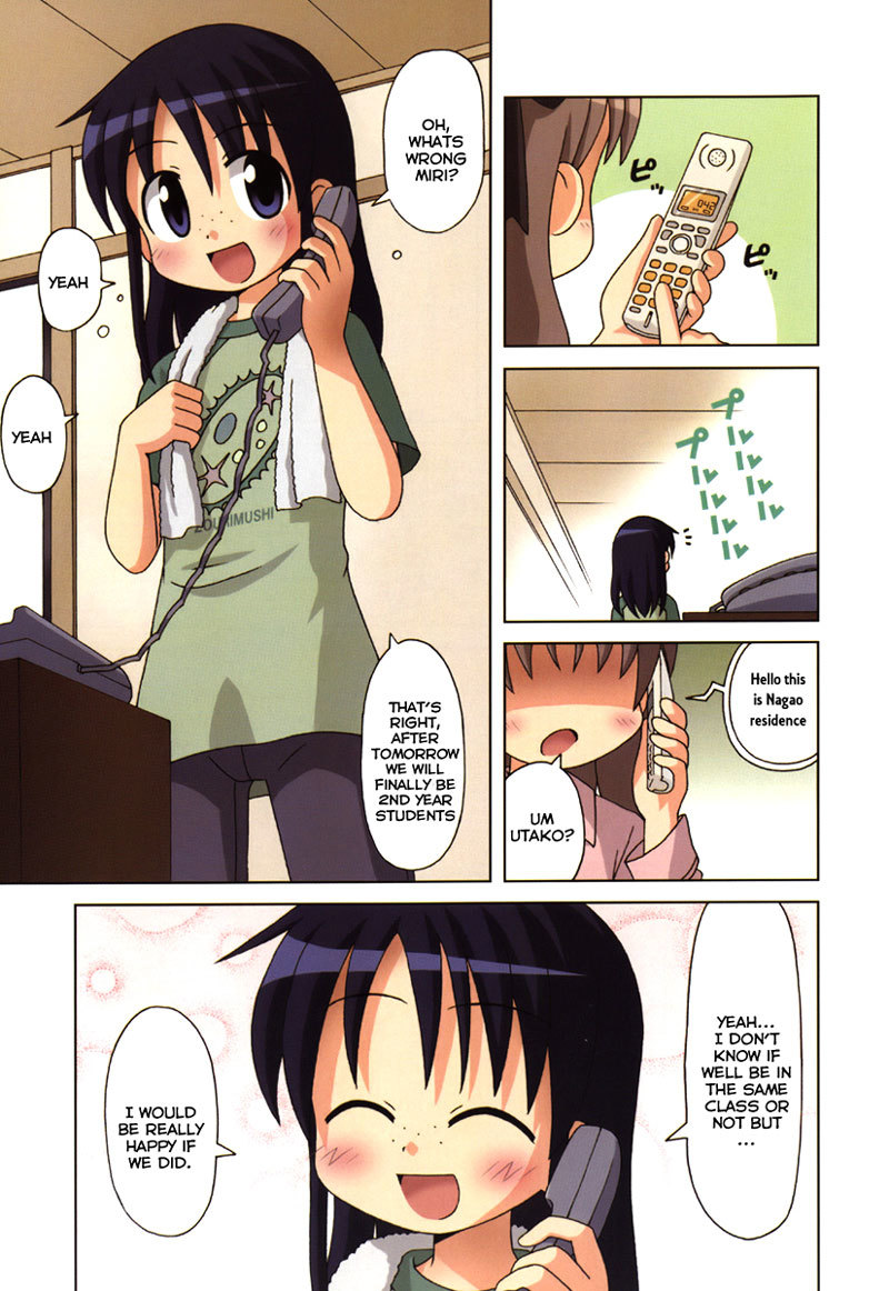 Gu-Pan! Chapter 1 page 4 - Chapter 1
