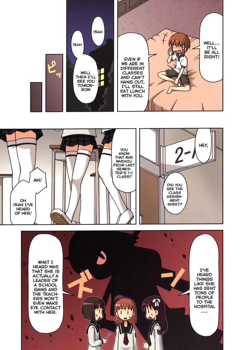 Gu-Pan! Chapter 1 page 6 - Chapter 1