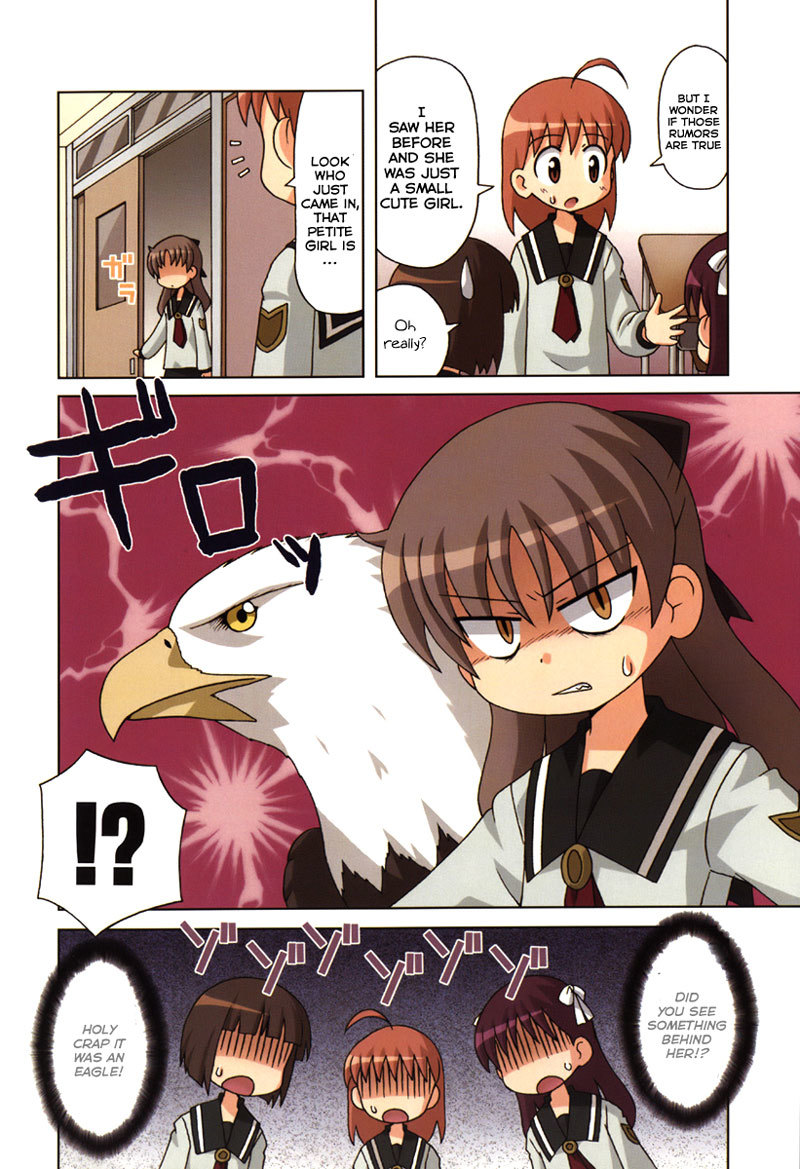 Gu-Pan! Chapter 1 page 7 - Chapter 1