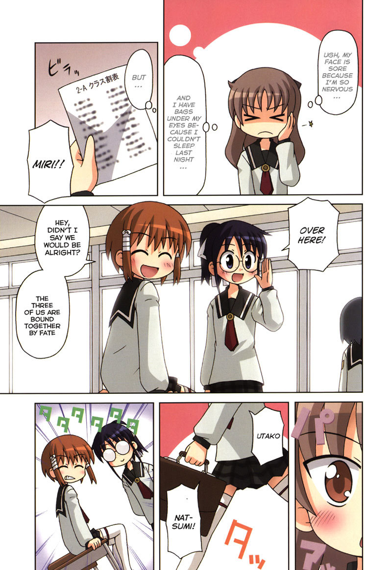 Gu-Pan! Chapter 1 page 8 - Chapter 1