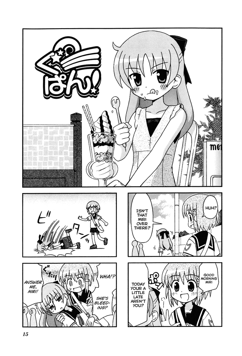 Gu-Pan! Chapter 2 page 1 - Chapter 2