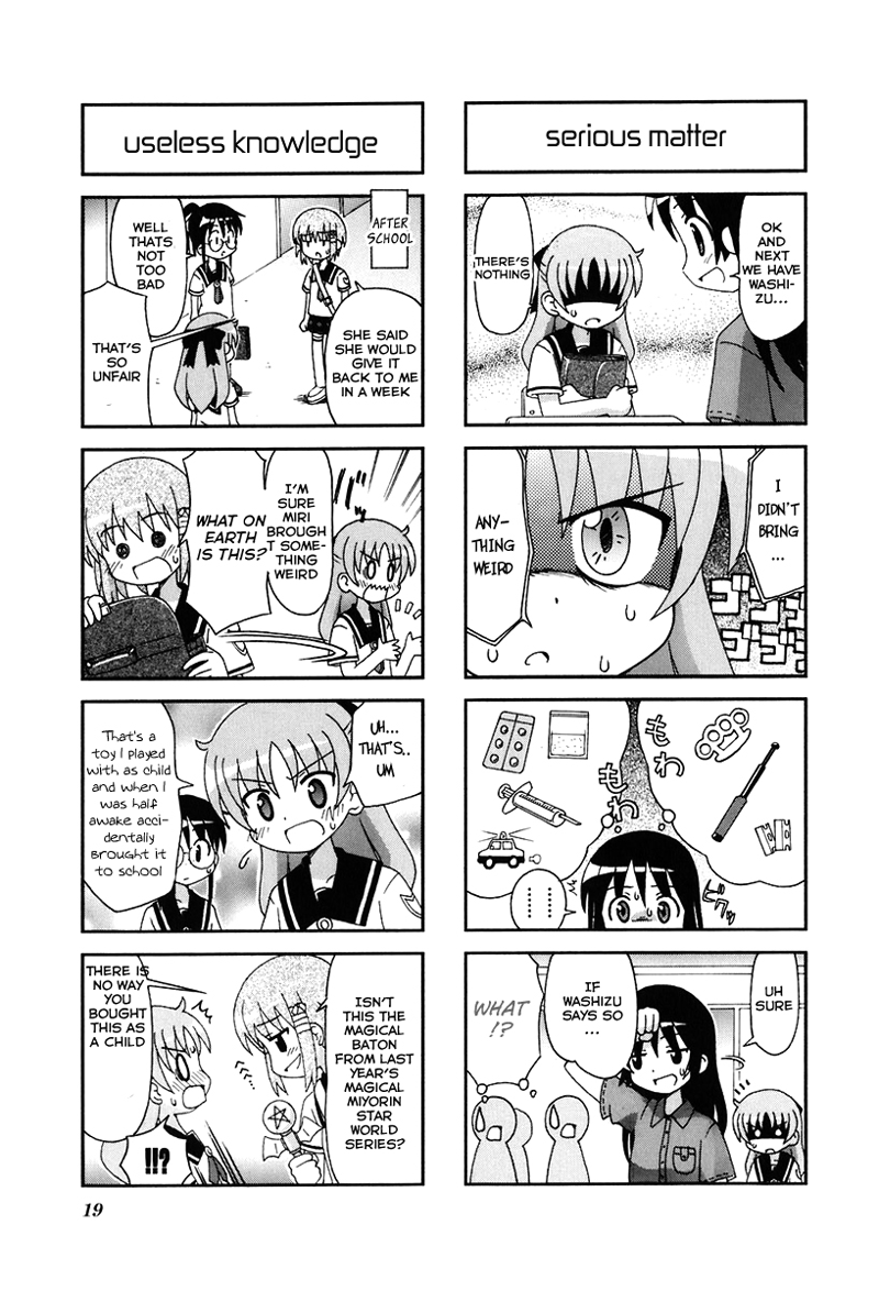 Gu-Pan! Chapter 2 page 5 - Chapter 2
