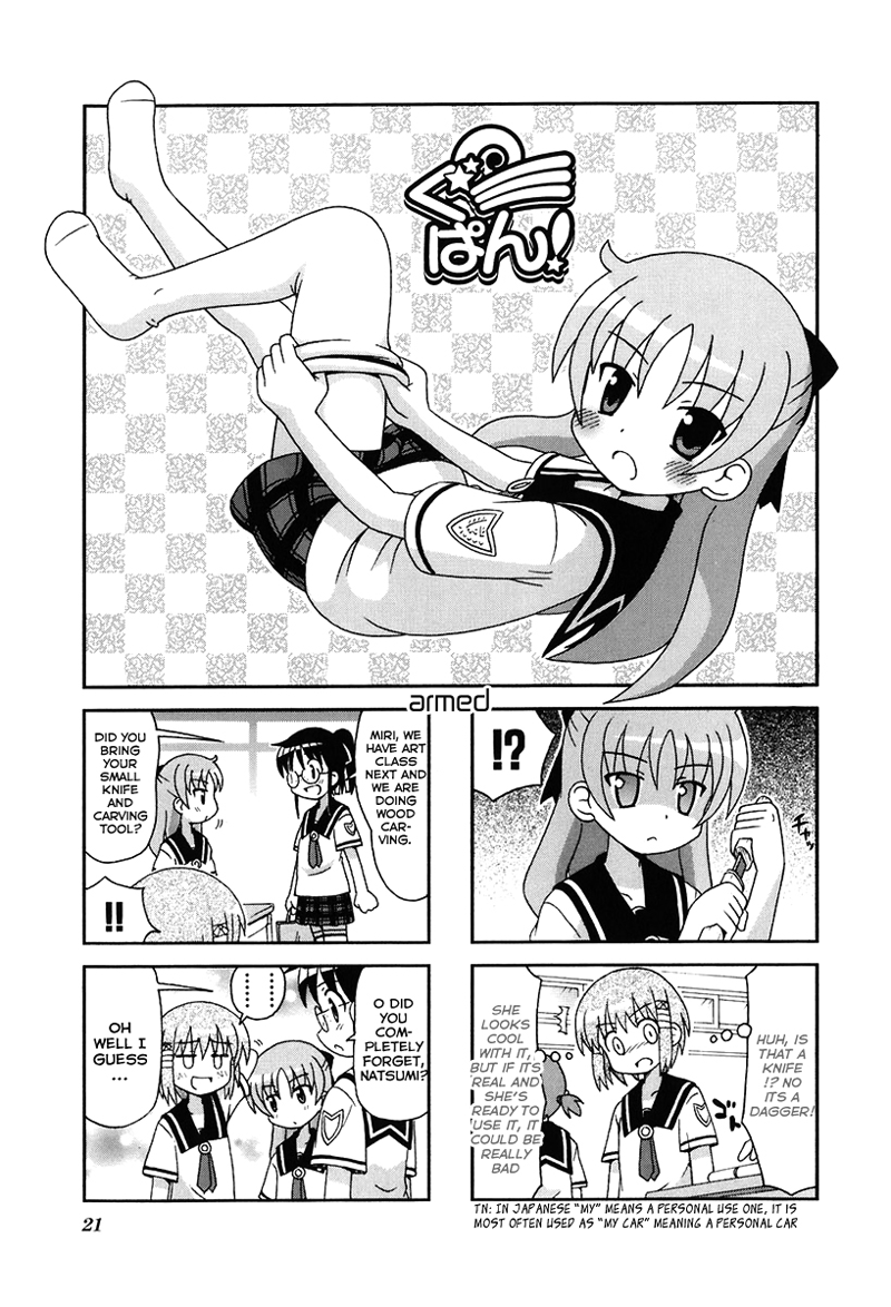 Gu-Pan! Chapter 3 page 1 - Chapter 3