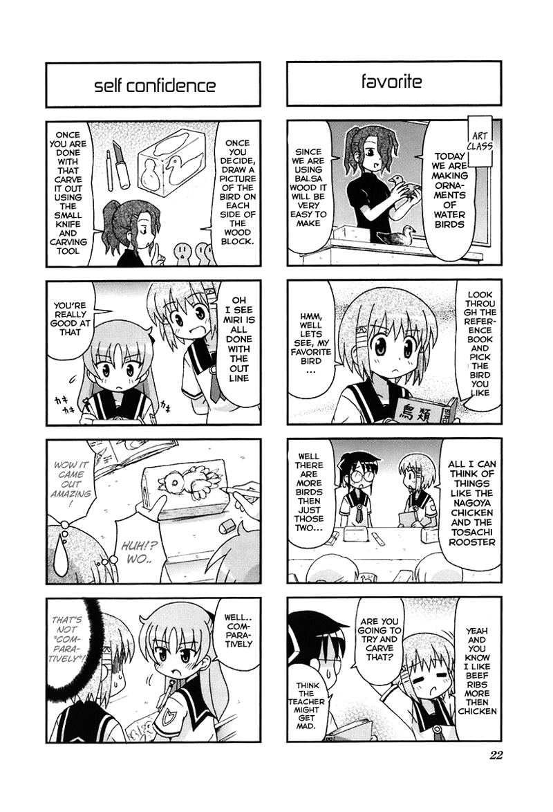 Gu-Pan! Chapter 3 page 2 - Chapter 3
