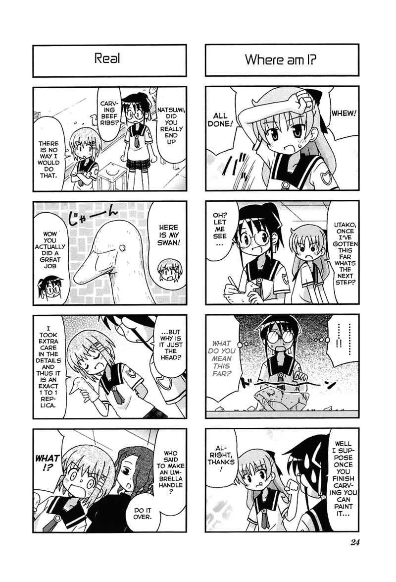 Gu-Pan! Chapter 3 page 4 - Chapter 3