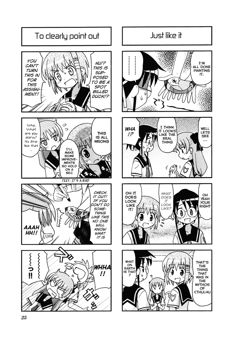 Gu-Pan! Chapter 3 page 5 - Chapter 3