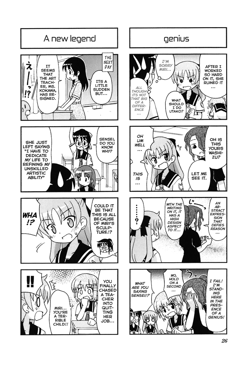 Gu-Pan! Chapter 3 page 6 - Chapter 3