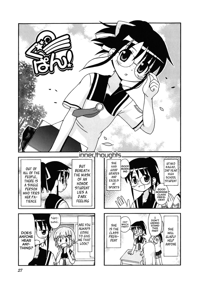 Gu-Pan! Chapter 4 page 1 - Chapter 4