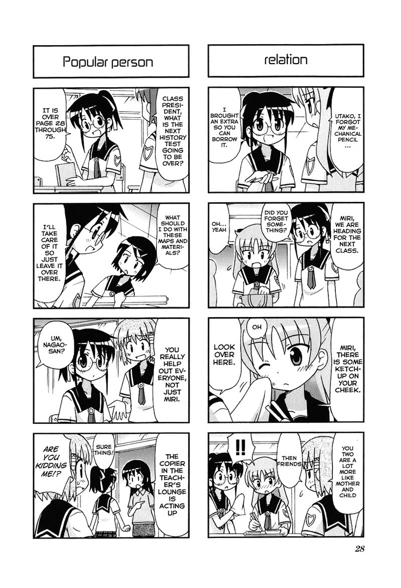 Gu-Pan! Chapter 4 page 2 - Chapter 4