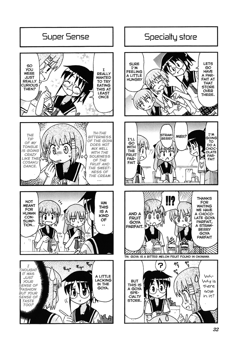 Gu-Pan! Chapter 4 page 6 - Chapter 4