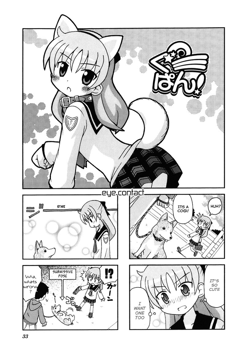 Gu-Pan! Chapter 5 page 1 - Chapter 5