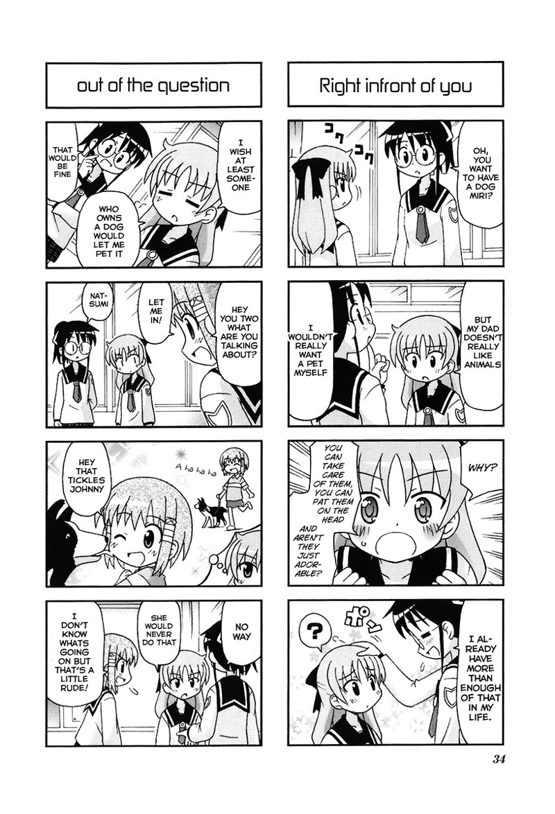 Gu-Pan! Chapter 5 page 2 - Chapter 5