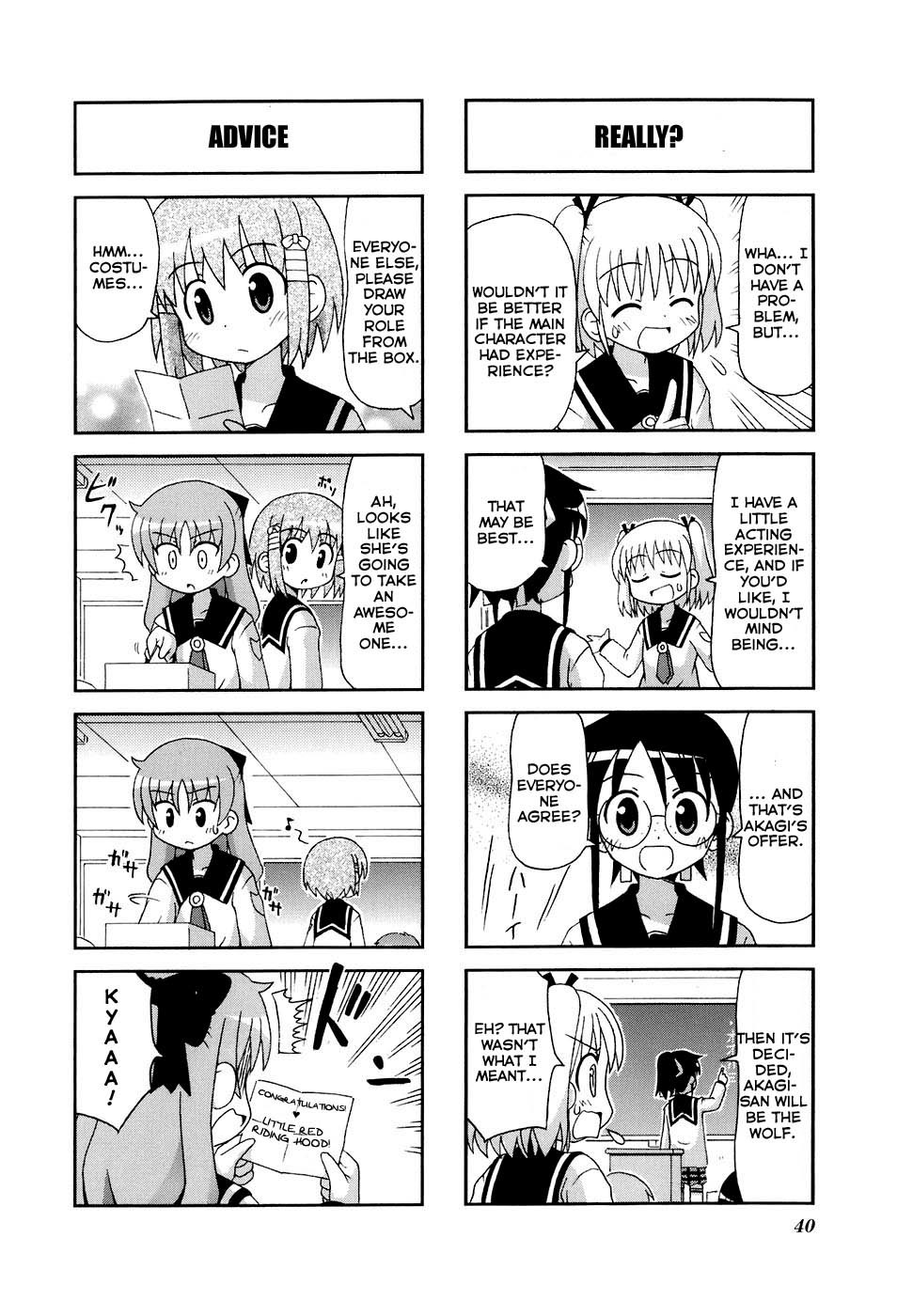 Gu-Pan! Chapter 6 page 2 - Chapter 6