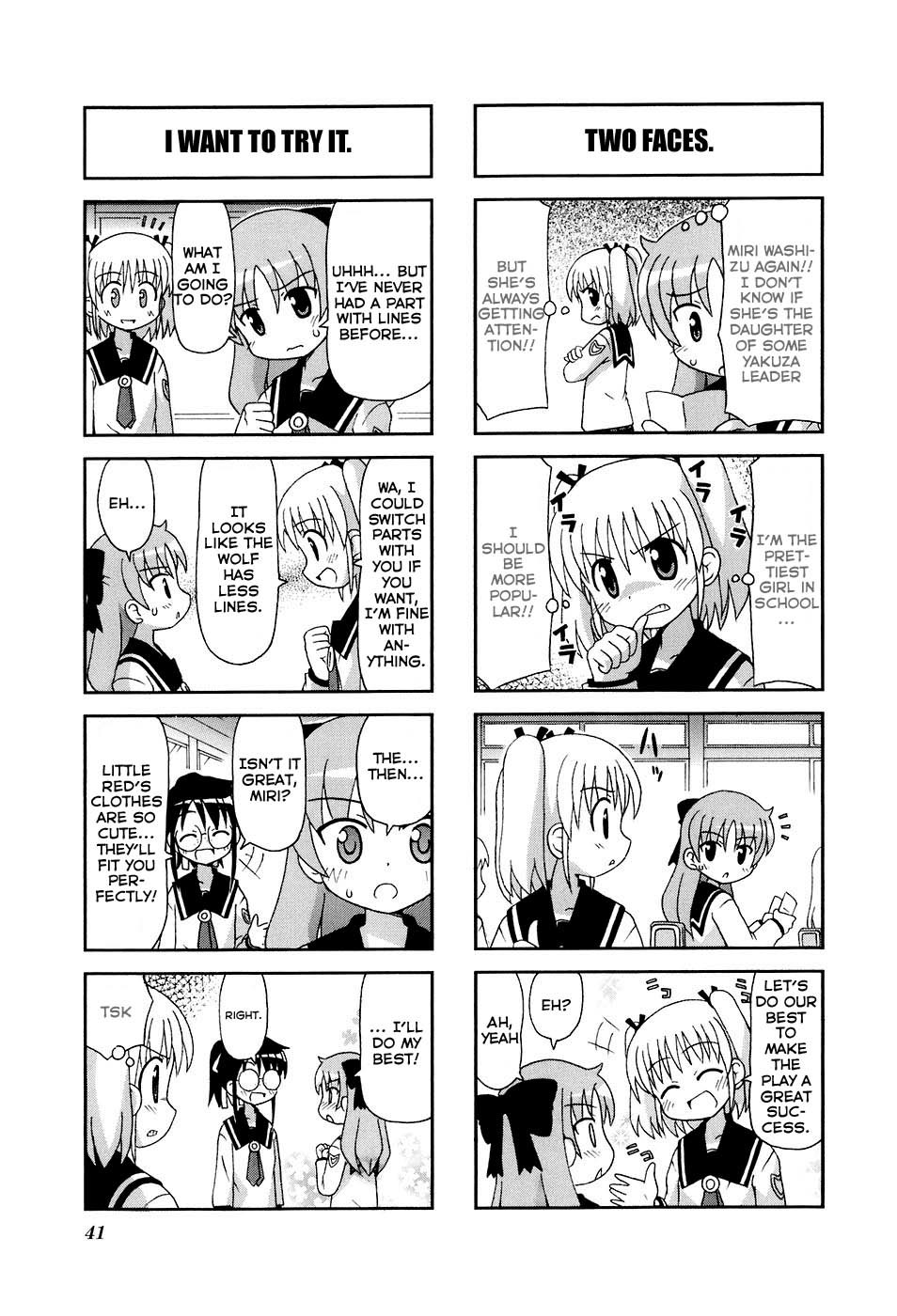 Gu-Pan! Chapter 6 page 3 - Chapter 6