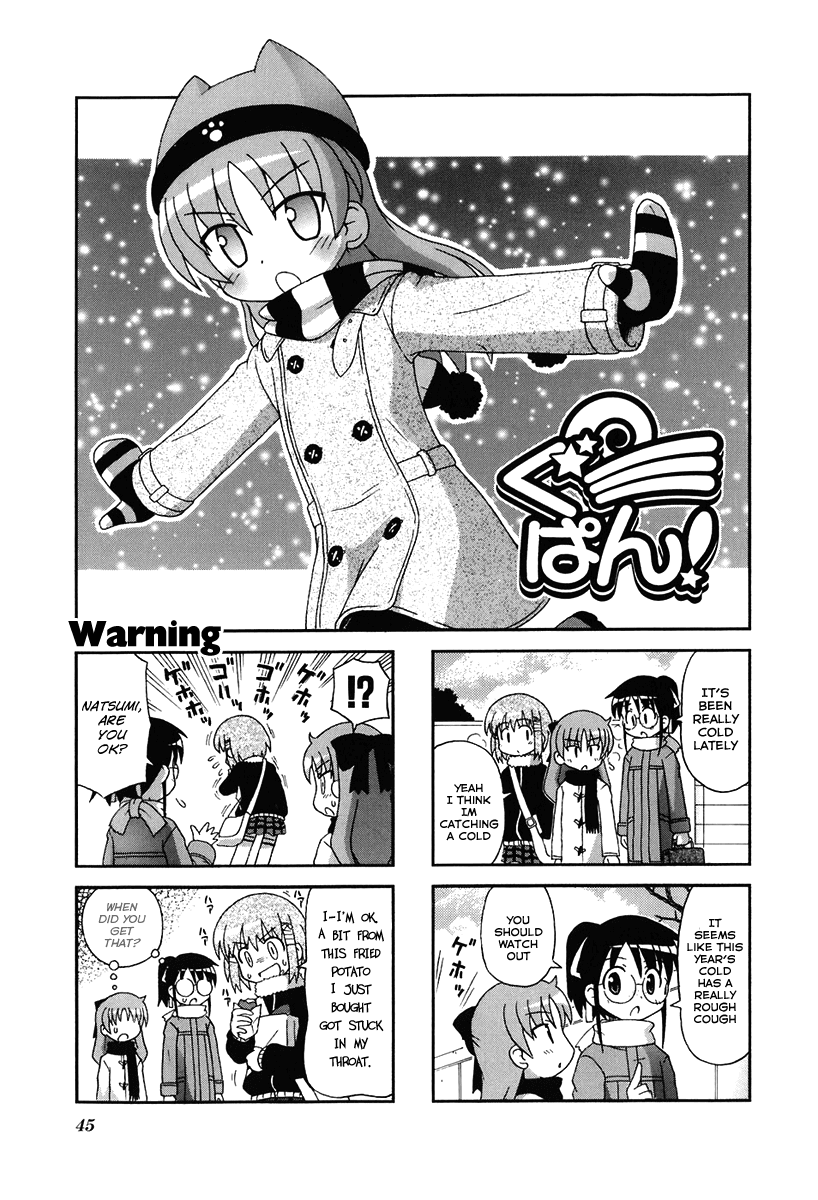 Gu-Pan! Chapter 7 page 1 - Chapter 7