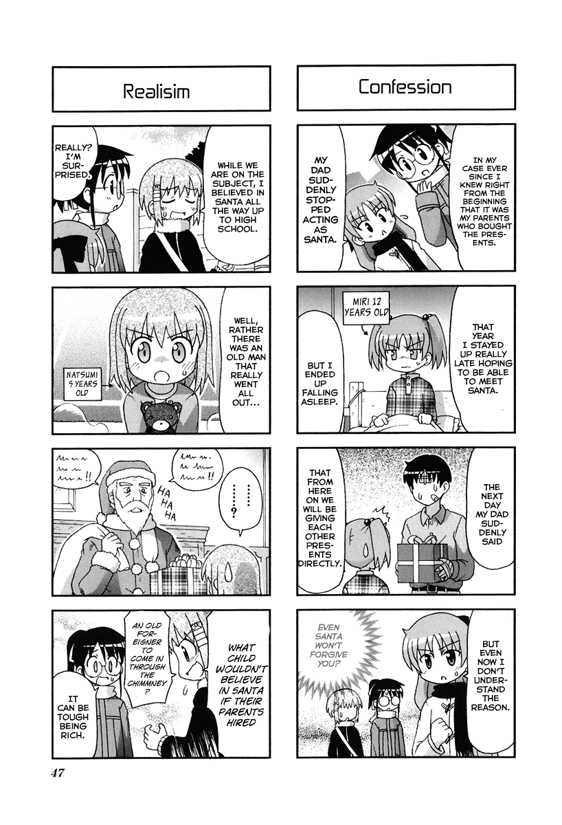 Gu-Pan! Chapter 7 page 3 - Chapter 7