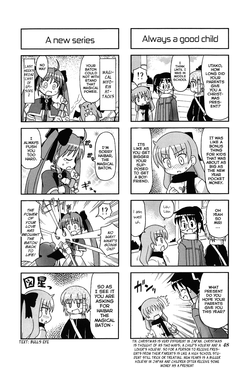 Gu-Pan! Chapter 7 page 4 - Chapter 7