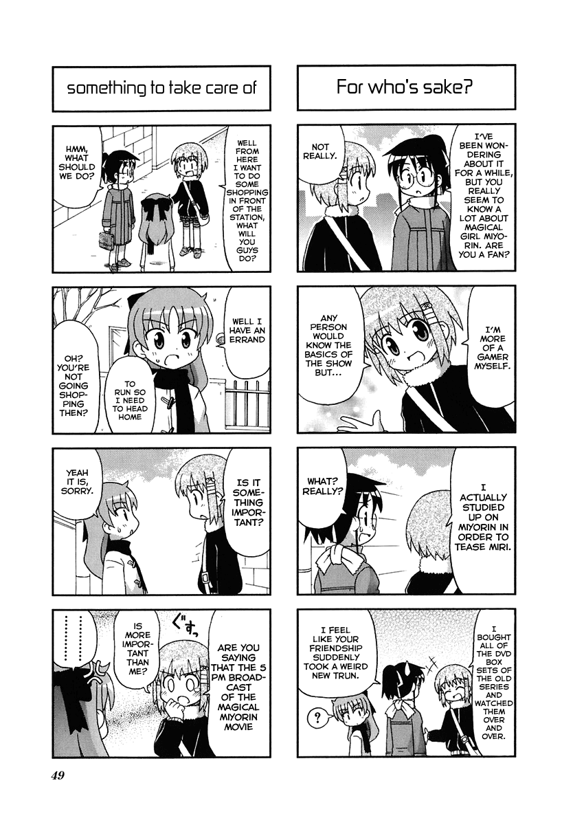 Gu-Pan! Chapter 7 page 5 - Chapter 7