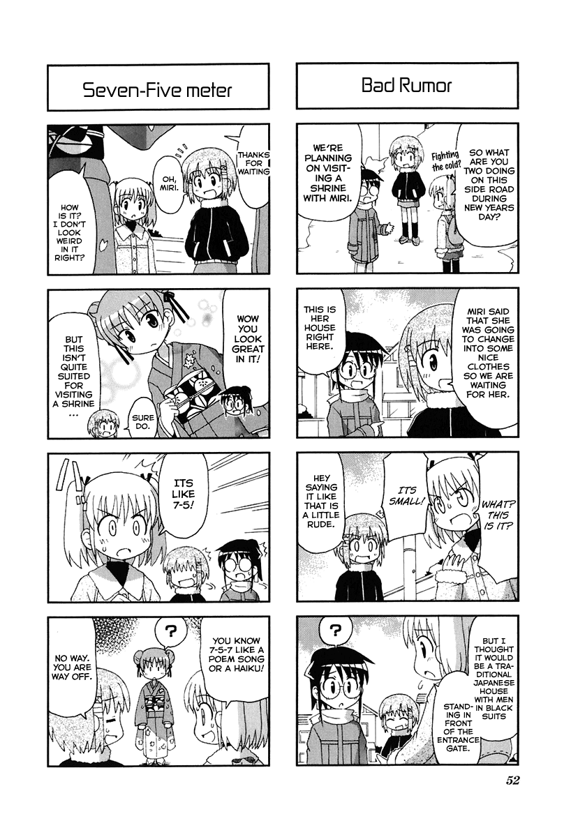 Gu-Pan! Chapter 8 page 2 - Chapter 8