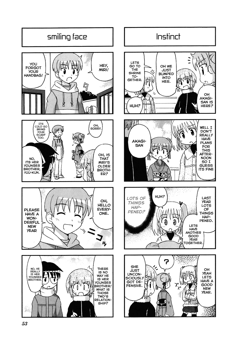 Gu-Pan! Chapter 8 page 3 - Chapter 8