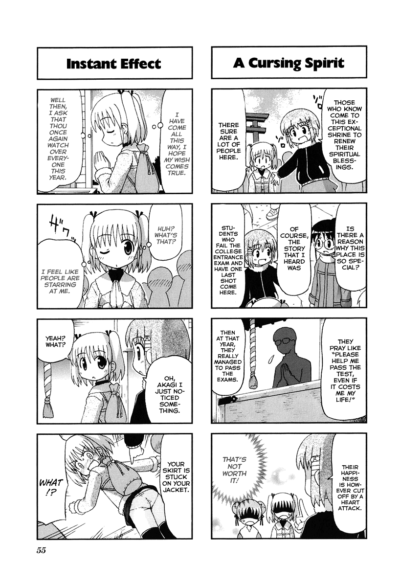 Gu-Pan! Chapter 8 page 5 - Chapter 8