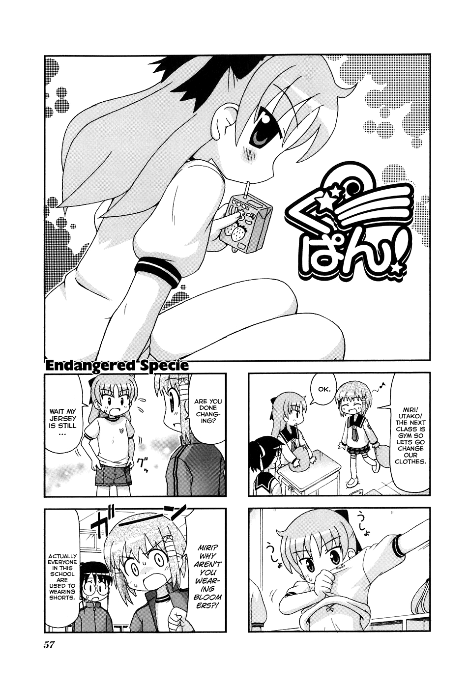Gu-Pan! Chapter 9 page 1 - Chapter 9