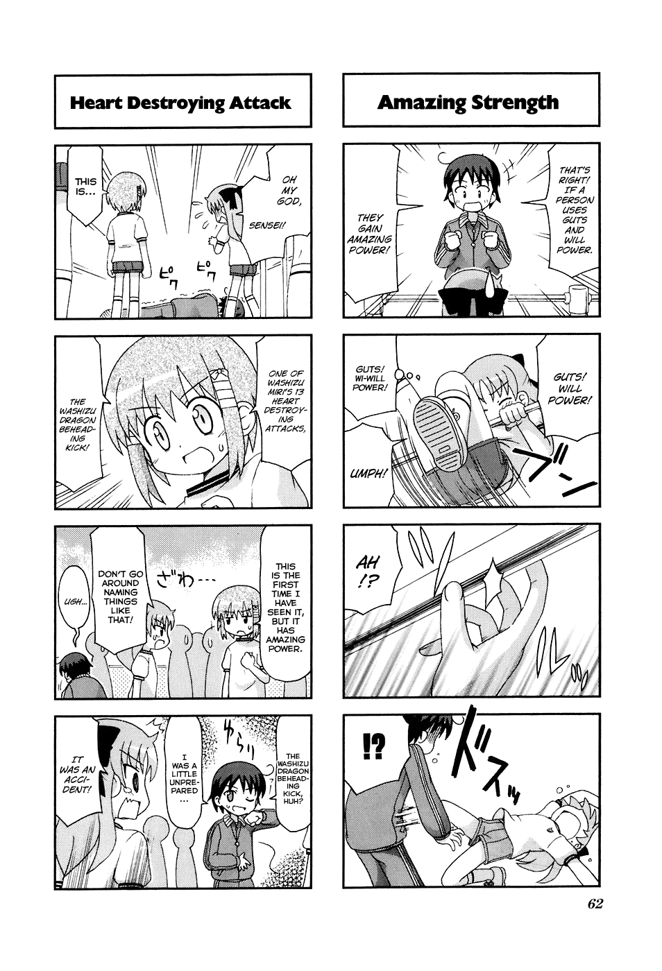 Gu-Pan! Chapter 9 page 6 - Chapter 9
