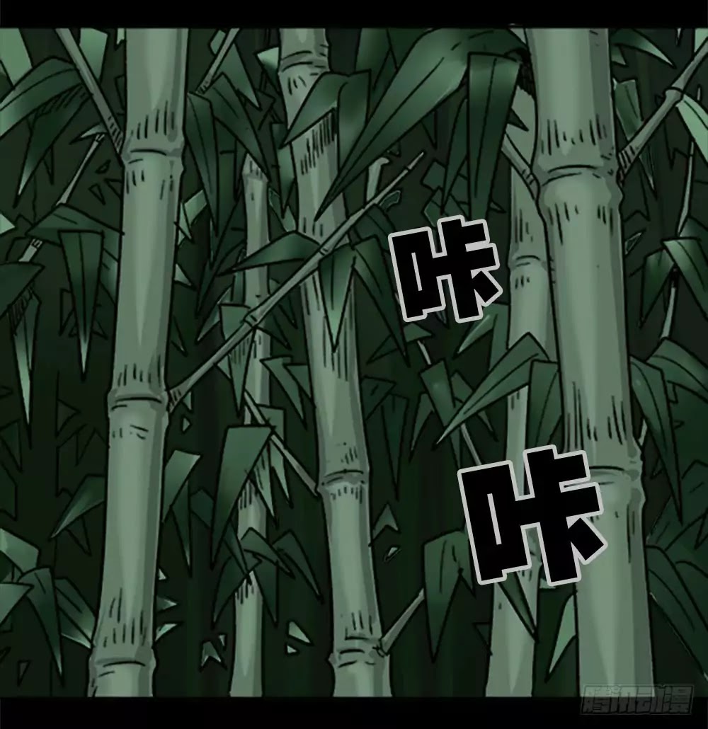 Guai Qi Bi Ji Chapter 1 page 22 - Chapter 1: Bamboo Man
