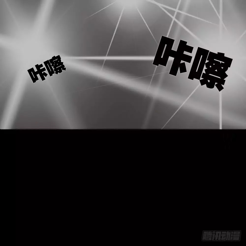 Guai Qi Bi Ji Chapter 2 page 11 - Chapter 2: Disfigure Cam Part 1