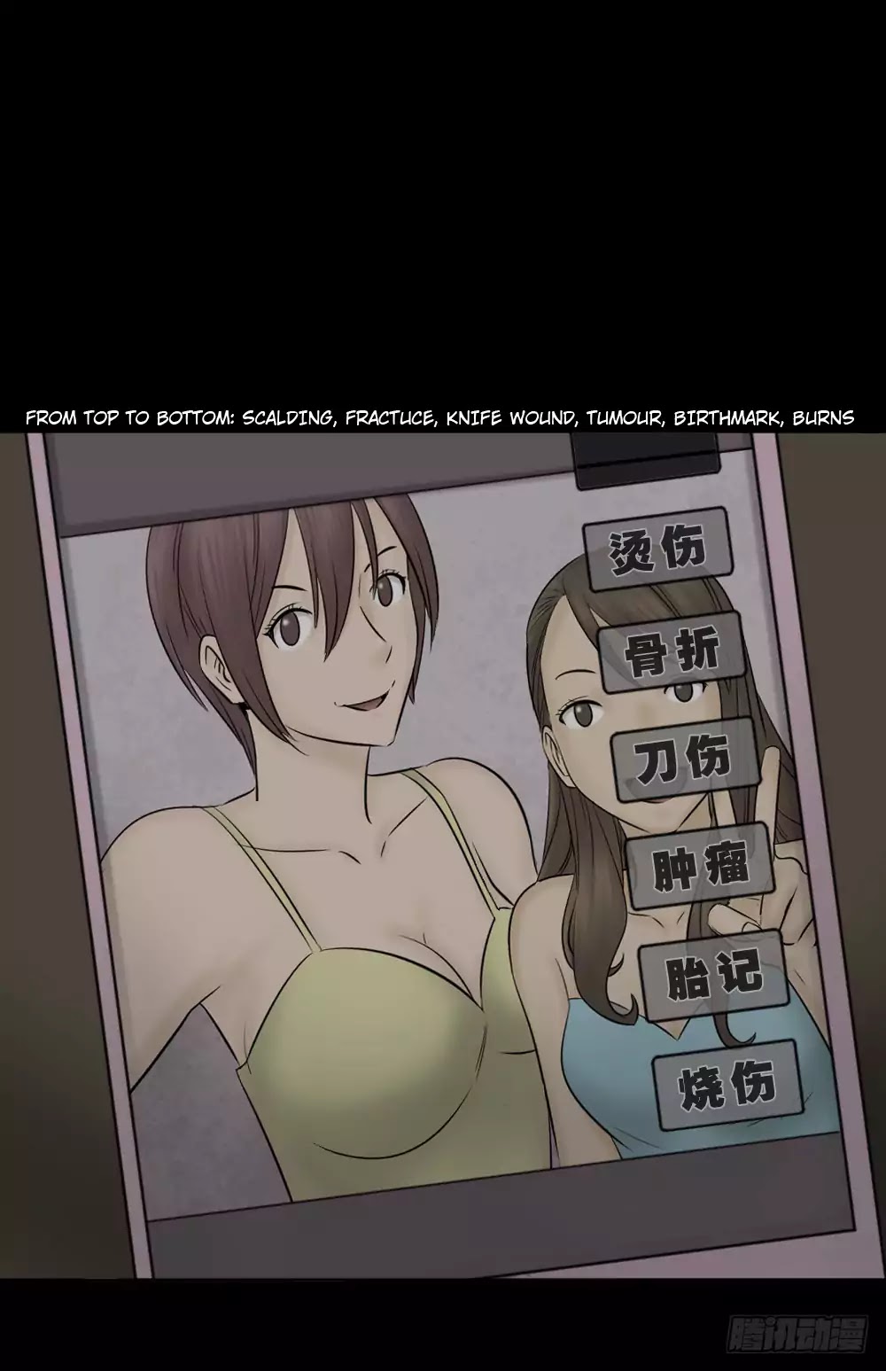 Guai Qi Bi Ji Chapter 2 page 33 - Chapter 2: Disfigure Cam Part 1