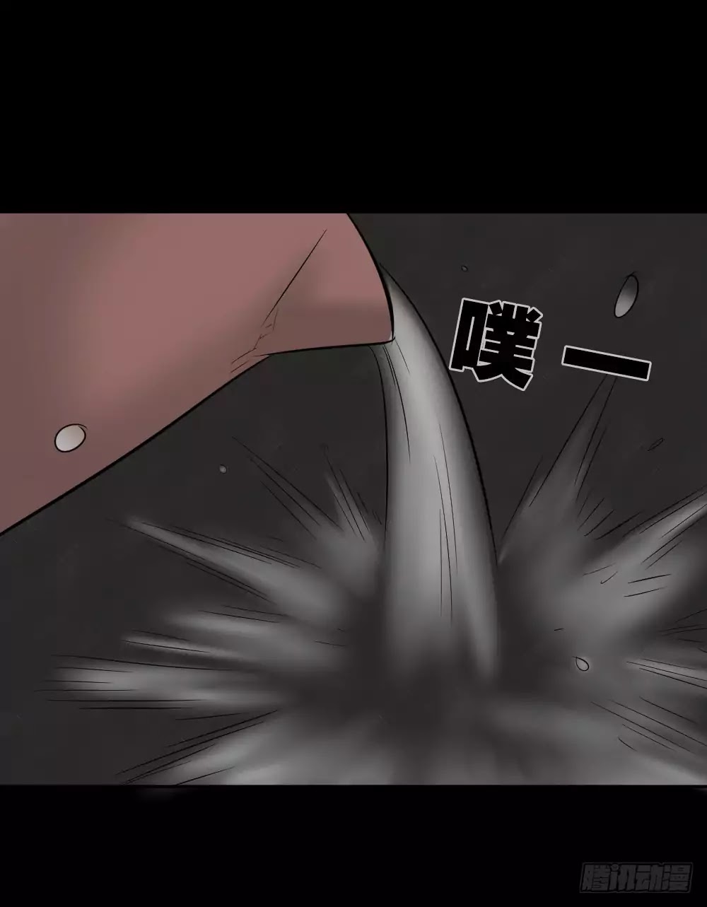 Guai Qi Bi Ji Chapter 2 page 59 - Chapter 2: Disfigure Cam Part 1
