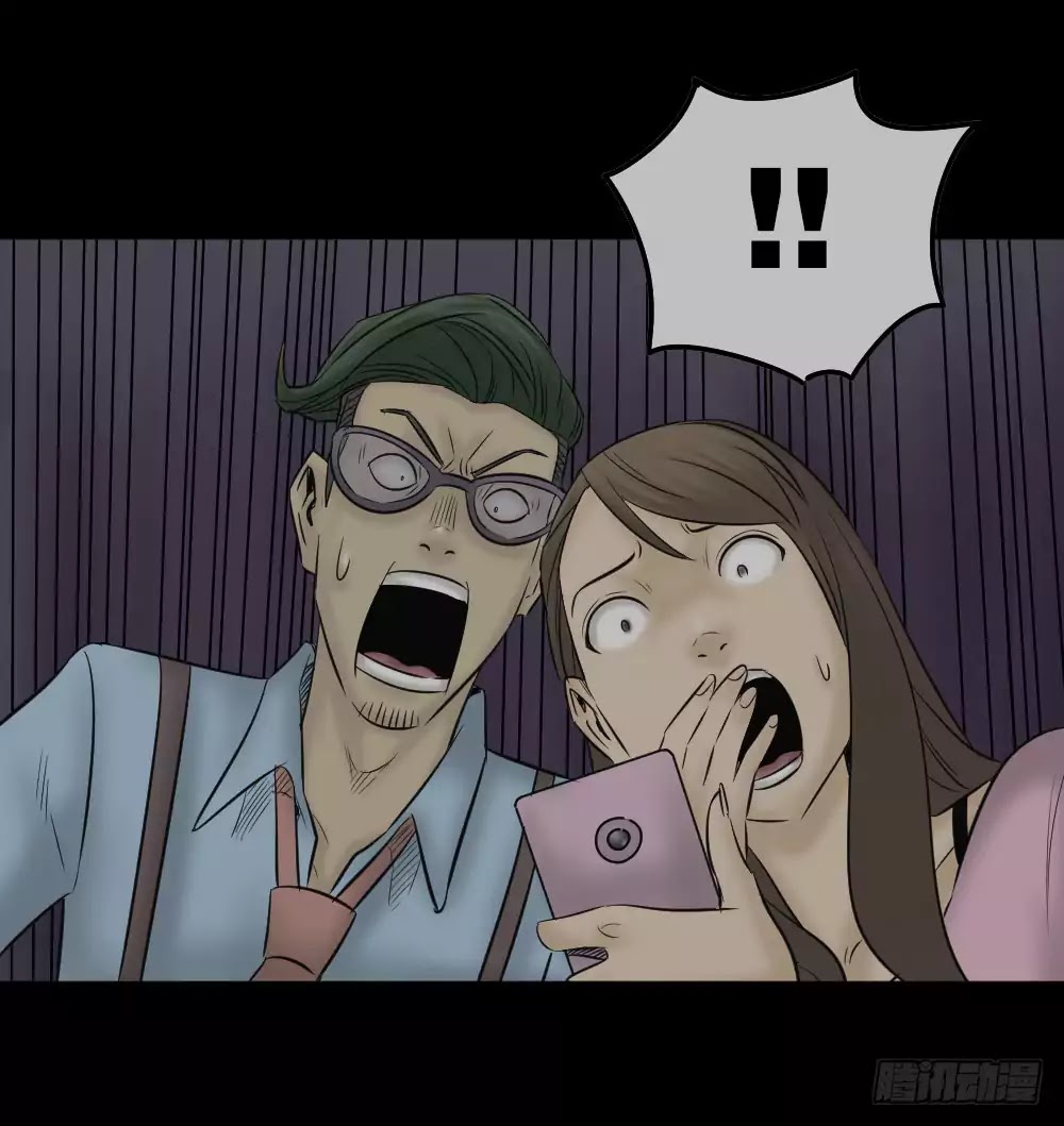 Guai Qi Bi Ji Chapter 2 page 61 - Chapter 2: Disfigure Cam Part 1