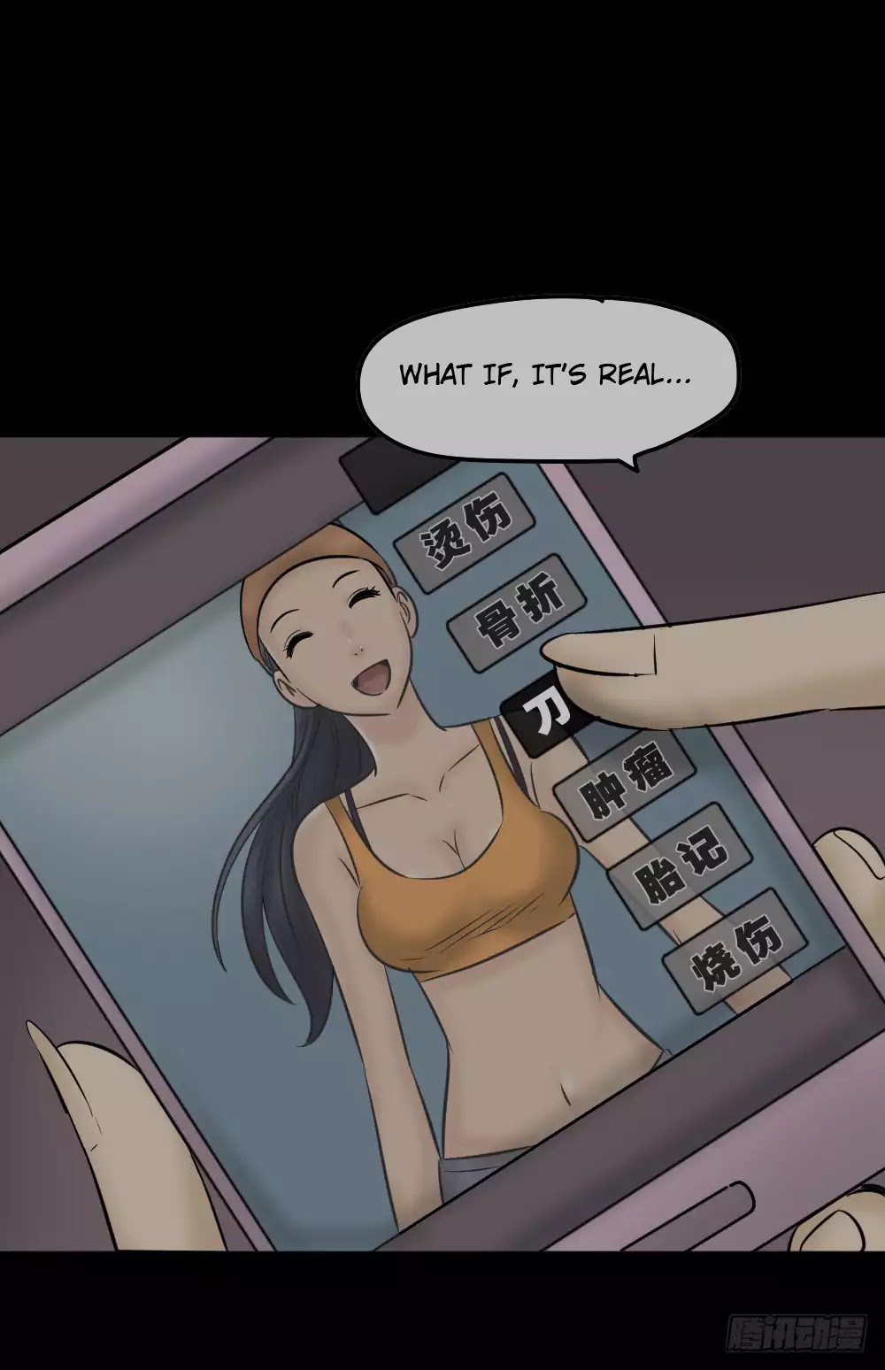 Guai Qi Bi Ji Chapter 3 page 15 - Chapter 3: Disfigure Cam Part 2