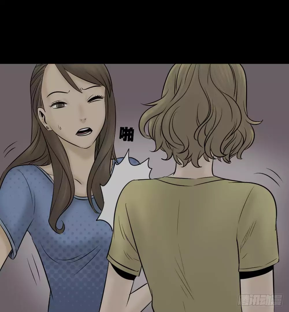 Guai Qi Bi Ji Chapter 3 page 44 - Chapter 3: Disfigure Cam Part 2