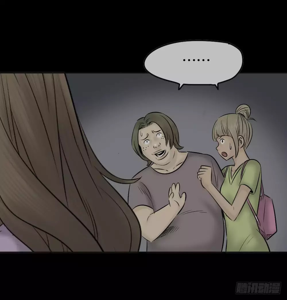 Guai Qi Bi Ji Chapter 4 page 10 - Chapter 4: Disfigure Cam Part 3