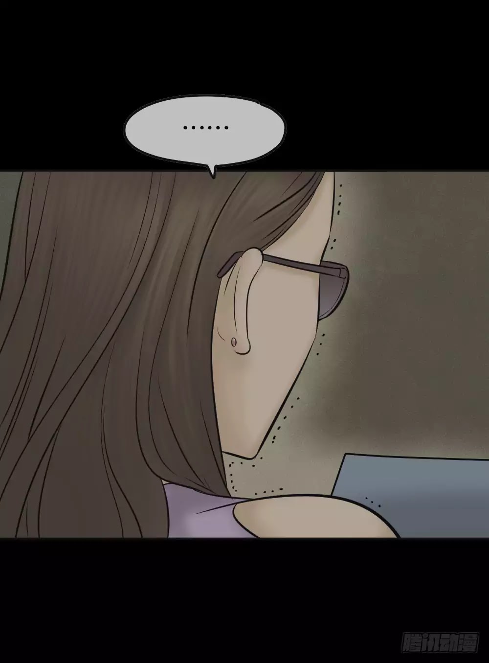 Guai Qi Bi Ji Chapter 4 page 16 - Chapter 4: Disfigure Cam Part 3