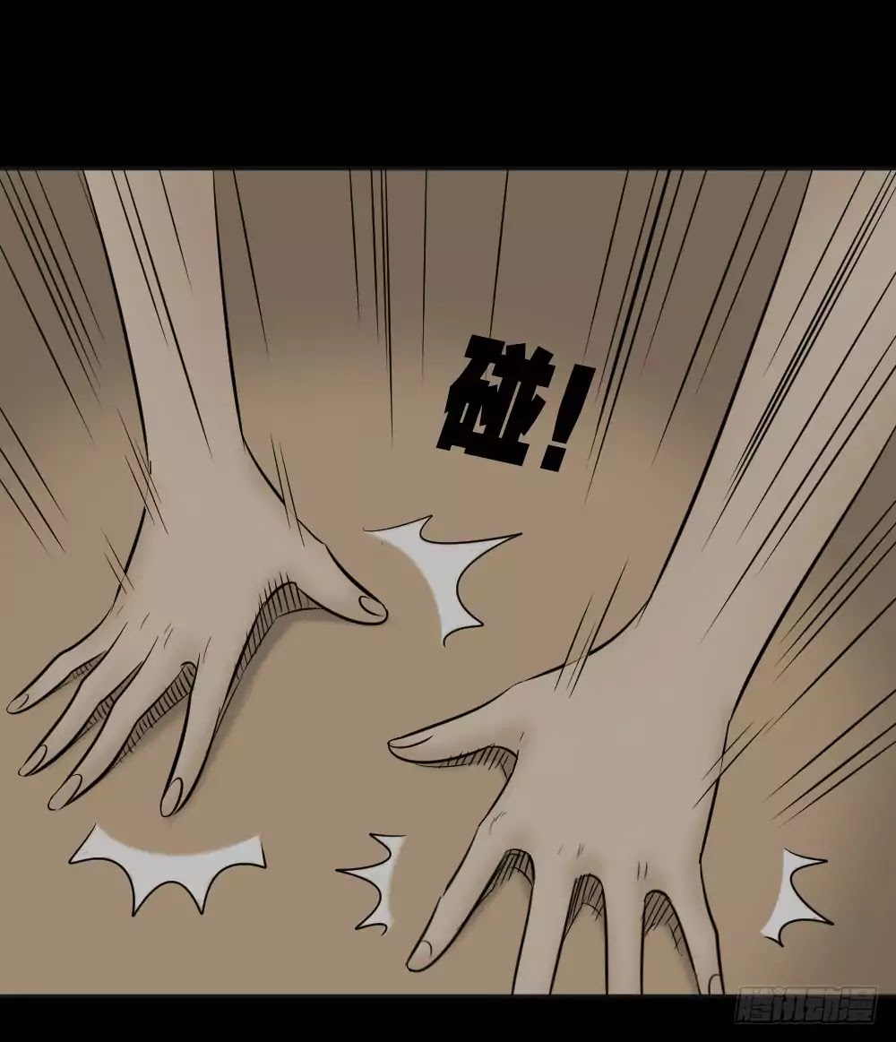 Guai Qi Bi Ji Chapter 4 page 18 - Chapter 4: Disfigure Cam Part 3
