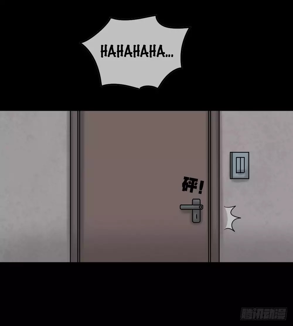 Guai Qi Bi Ji Chapter 4 page 37 - Chapter 4: Disfigure Cam Part 3