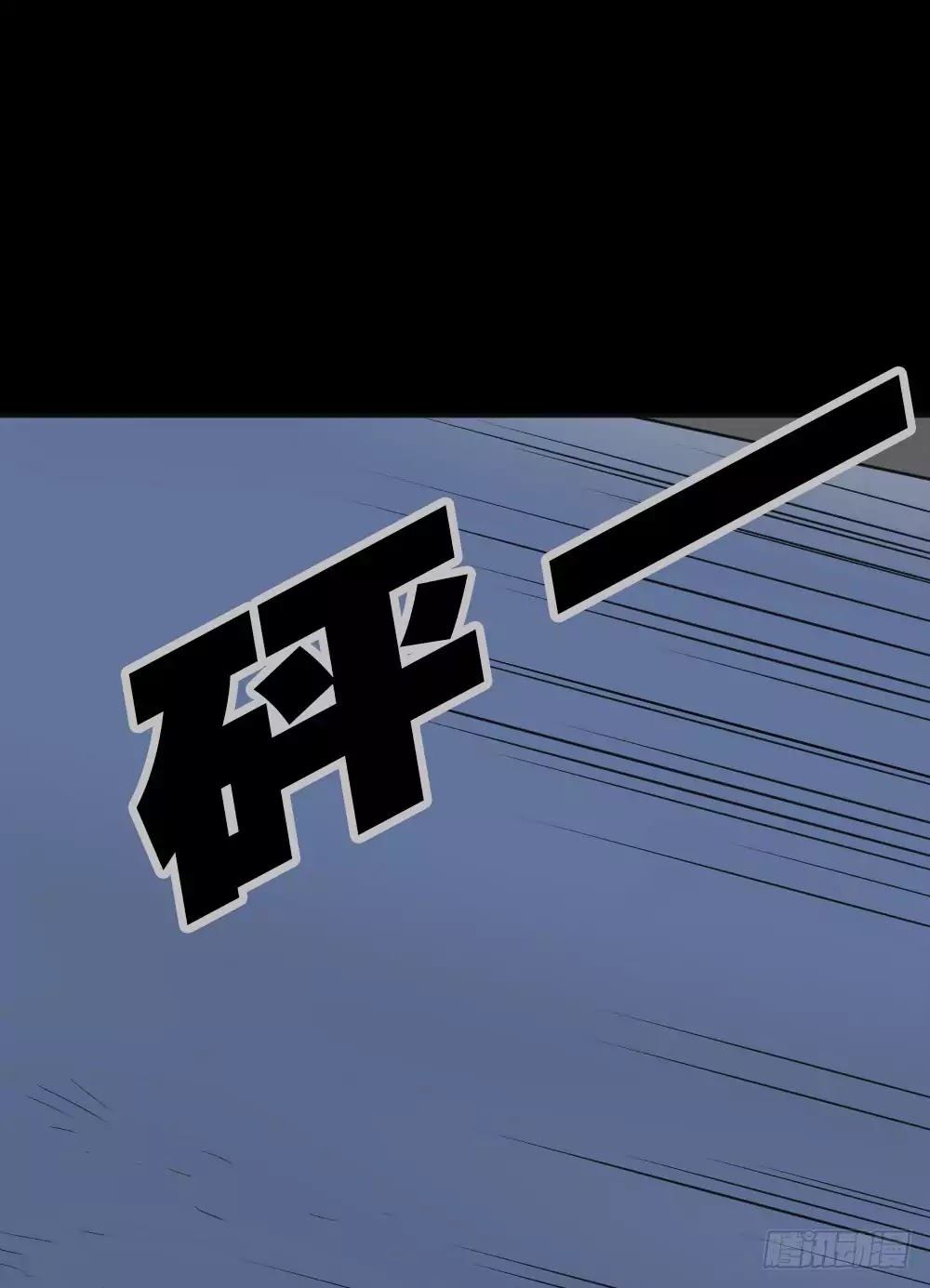 Guai Qi Bi Ji Chapter 4 page 54 - Chapter 4: Disfigure Cam Part 3