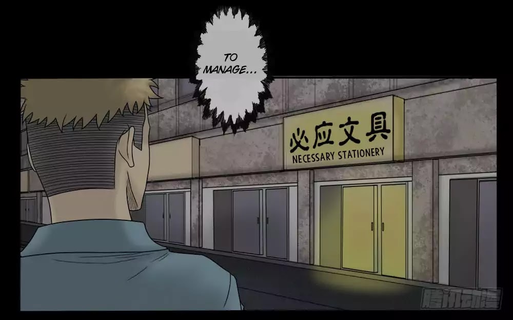 Guai Qi Bi Ji Chapter 5 page 12 - Chapter 5: Necessary Stationery Part 1