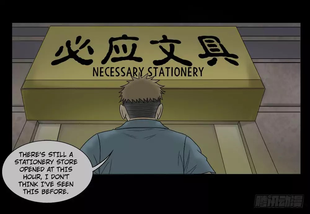 Guai Qi Bi Ji Chapter 5 page 13 - Chapter 5: Necessary Stationery Part 1