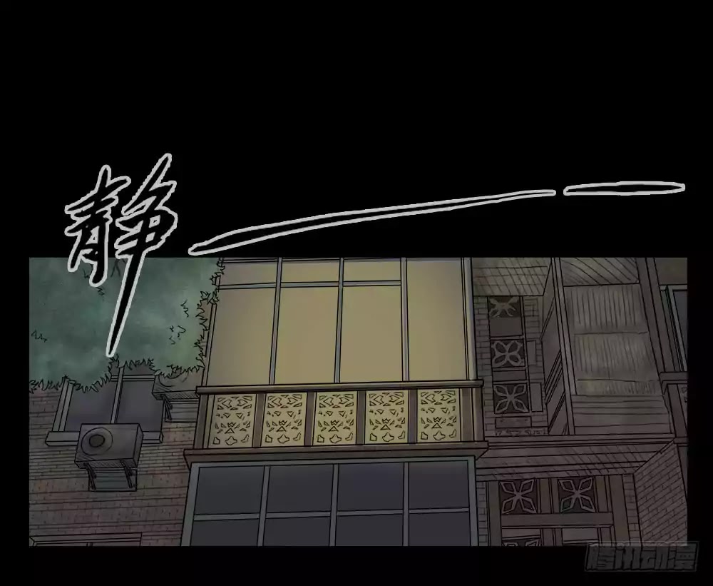 Guai Qi Bi Ji Chapter 5 page 22 - Chapter 5: Necessary Stationery Part 1