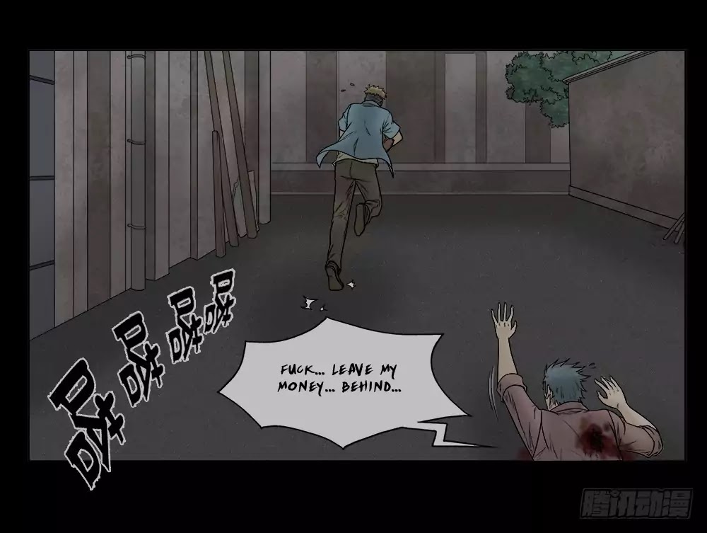 Guai Qi Bi Ji Chapter 6 page 30 - Chapter 6: Necessary Stationery Part 2