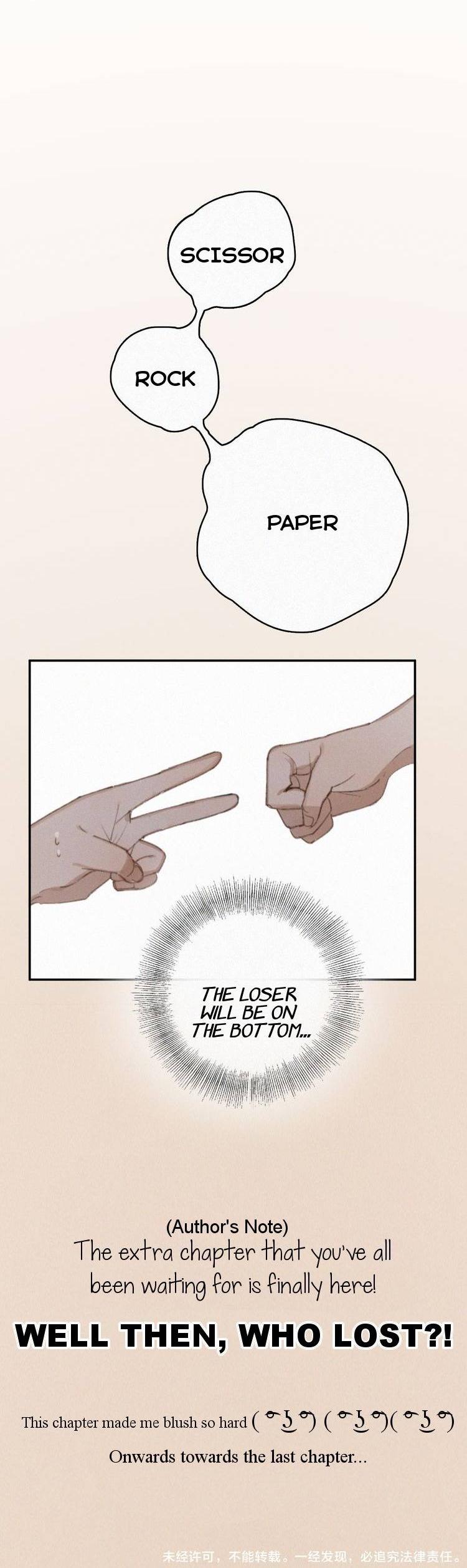 Guang Xiang Chapter 37.5 page 13 - Chapter 37.5: Extra #1