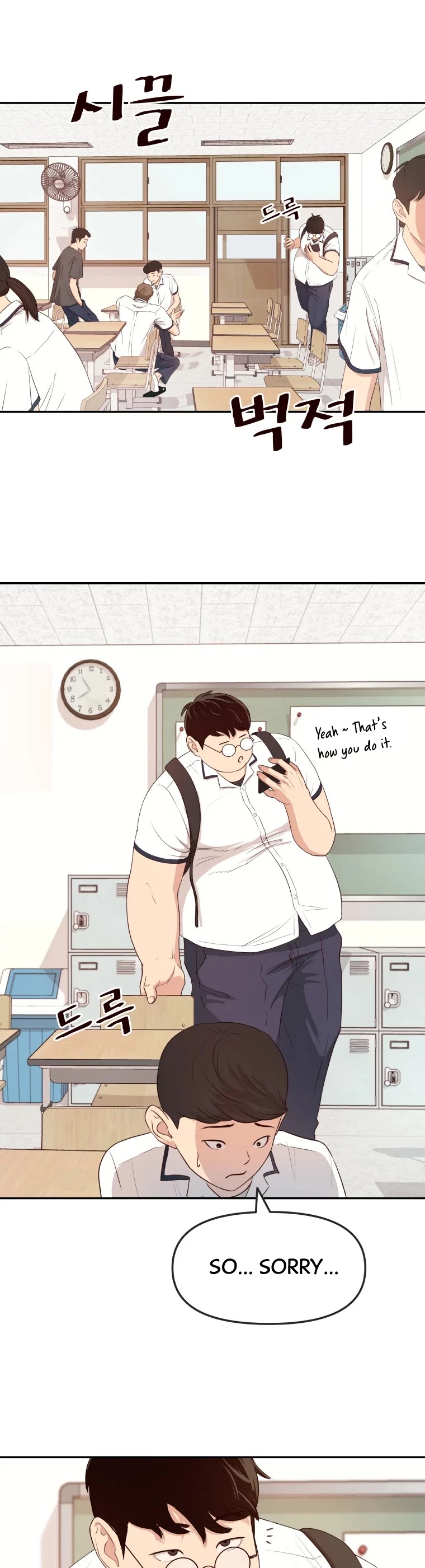 Guard Pass Chapter 1 page 39 - Chapter 1