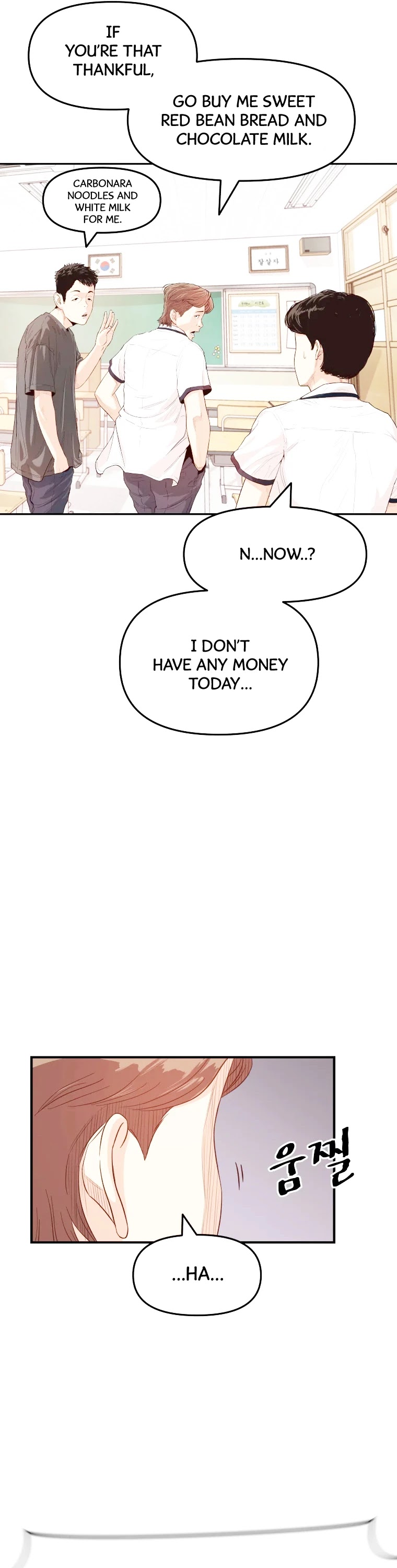 Guard Pass Chapter 1 page 45 - Chapter 1