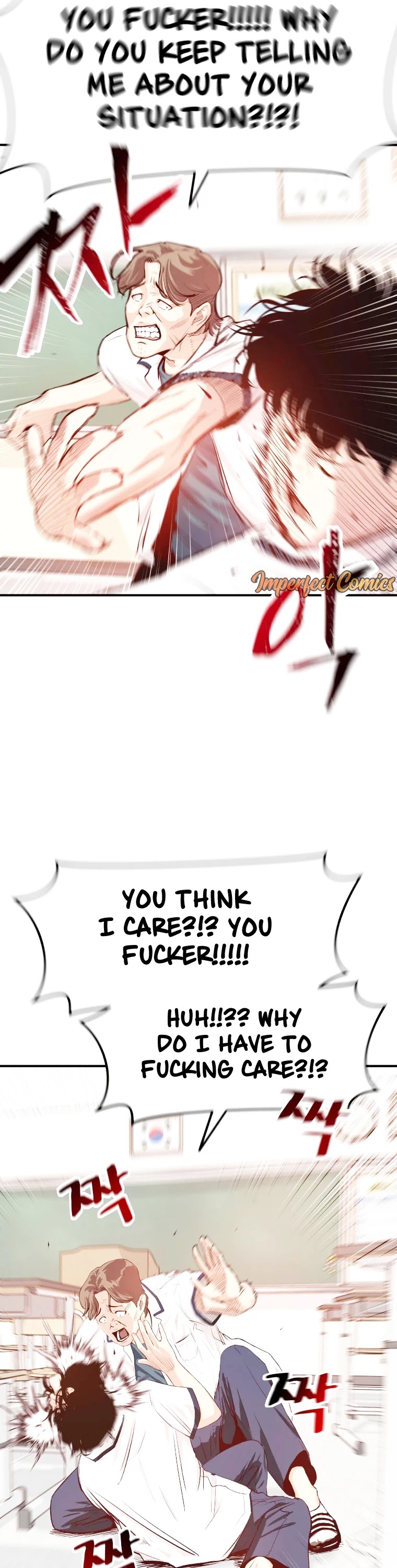 Guard Pass Chapter 1 page 46 - Chapter 1