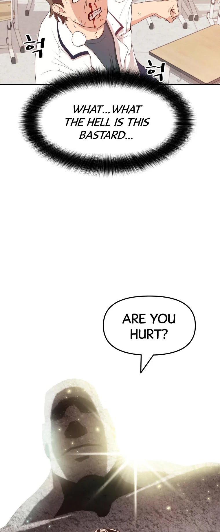 Guard Pass Chapter 1 page 59 - Chapter 1