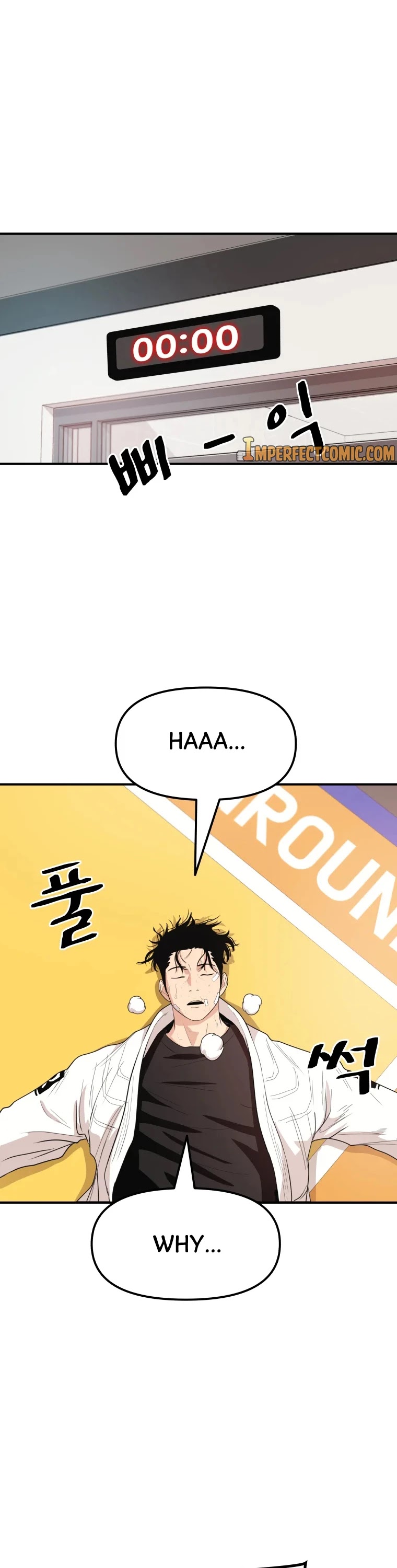 Guard Pass Chapter 10 page 28 - Chapter 10