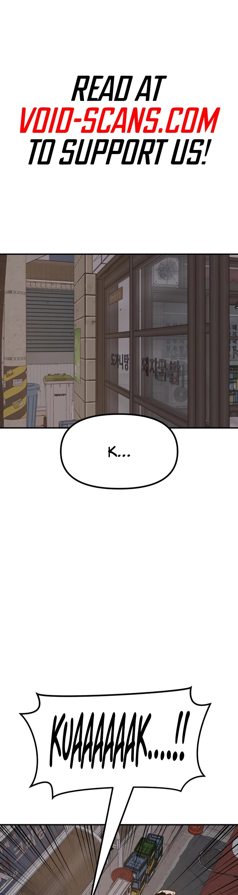 Guard Pass Chapter 100 page 1 - Chapter 100